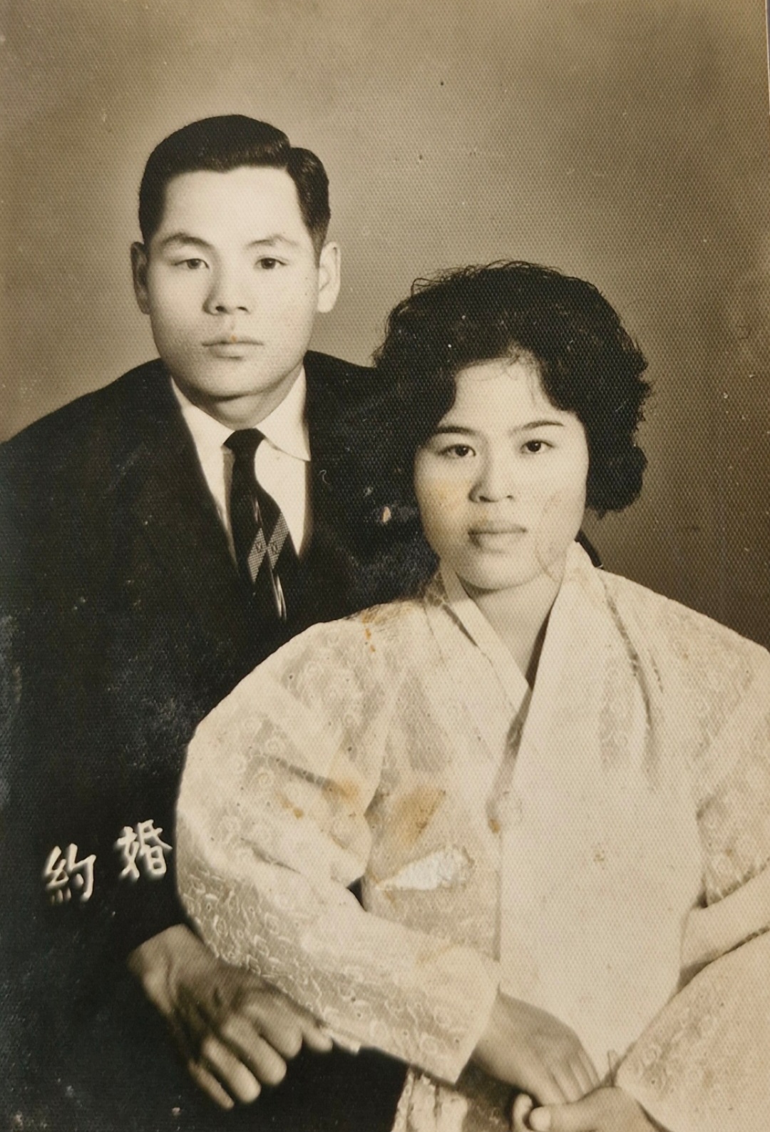 막내 딸과 사위